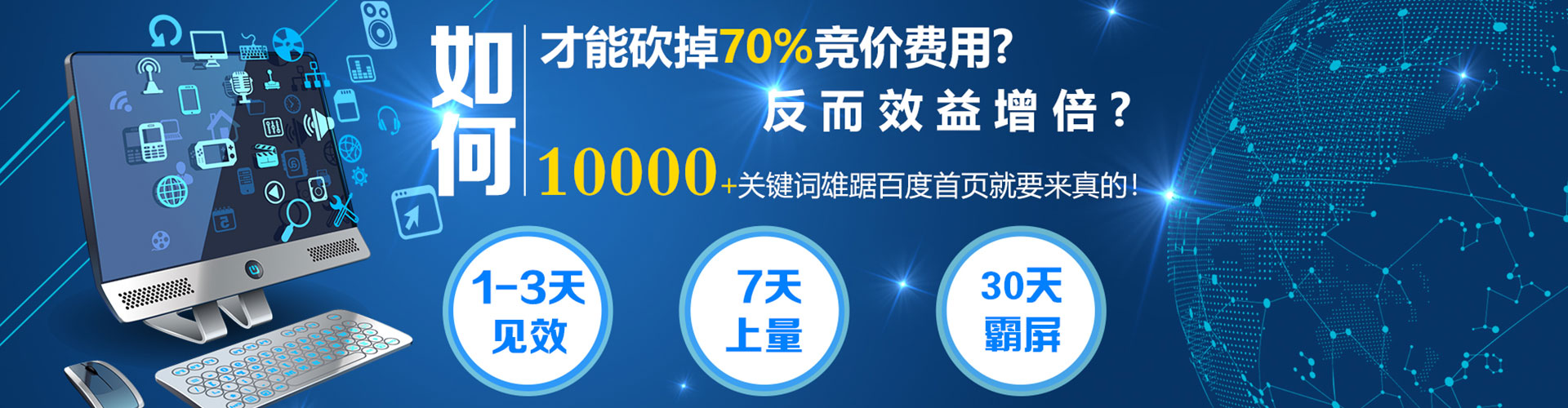 浦东信息流优化师