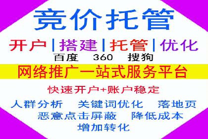 投资新手段：开户高返点成功案例集锦