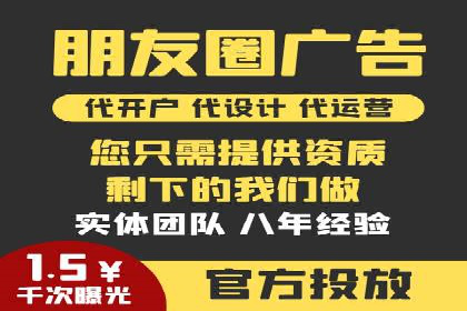 信息流广告优化策略全解析